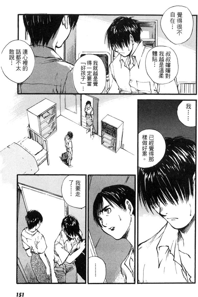第149页