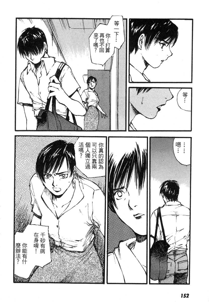 第150页