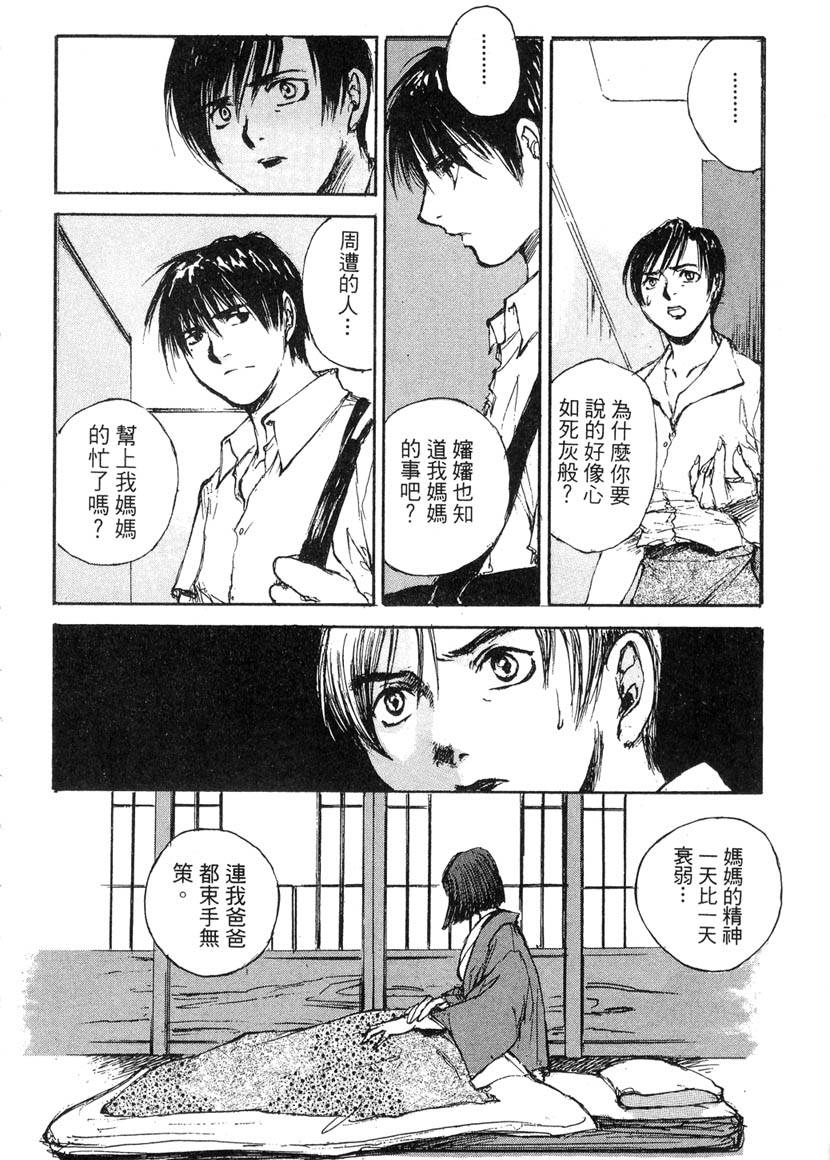 第152页
