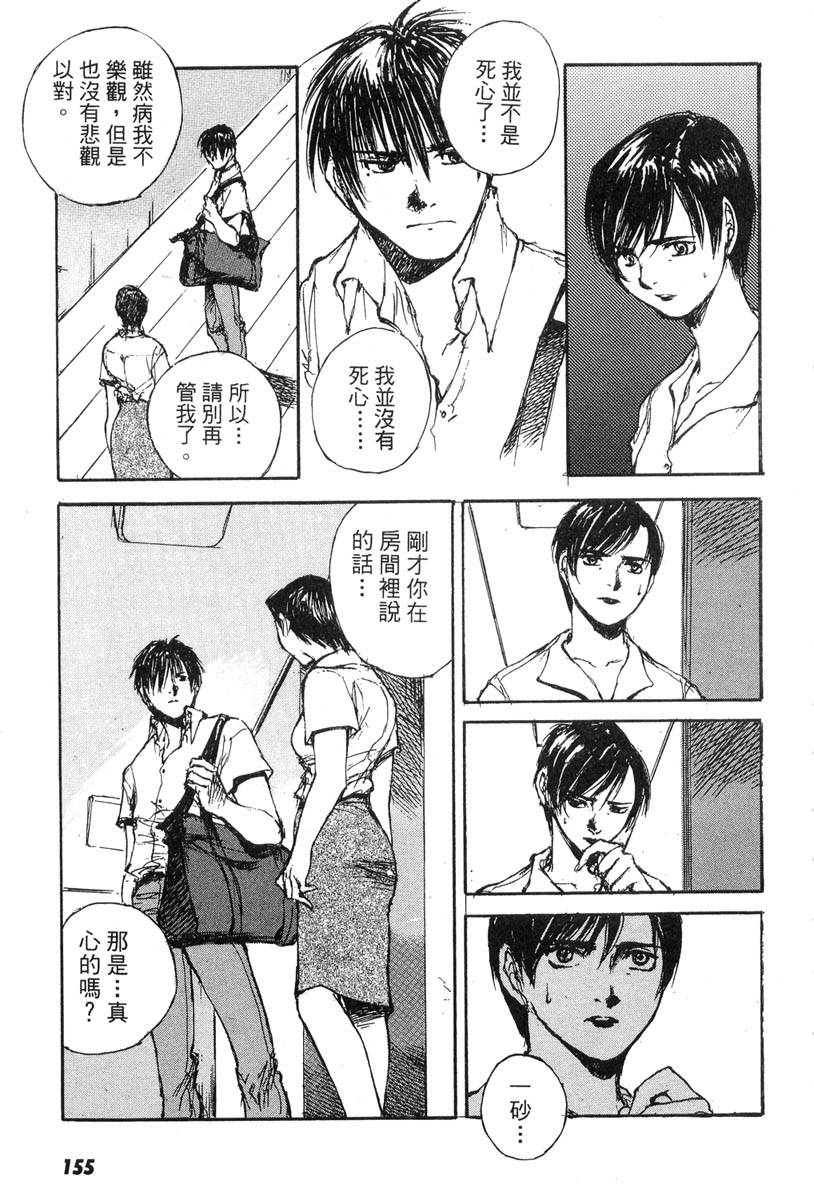 第153页