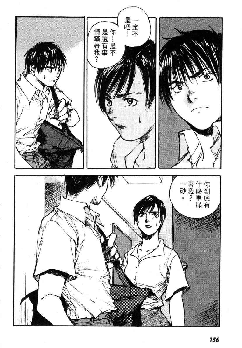 第154页