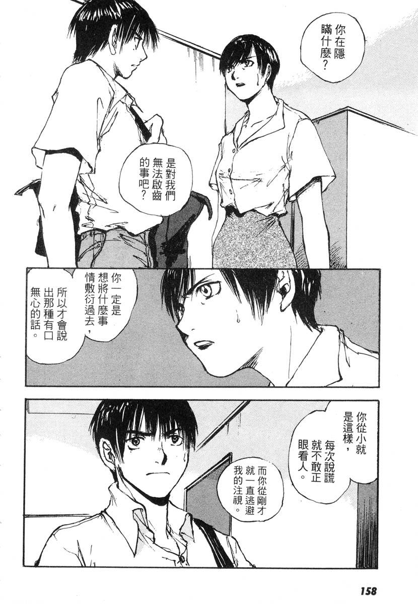 第156页