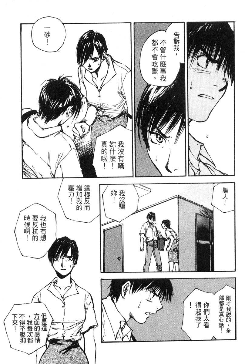 第157页