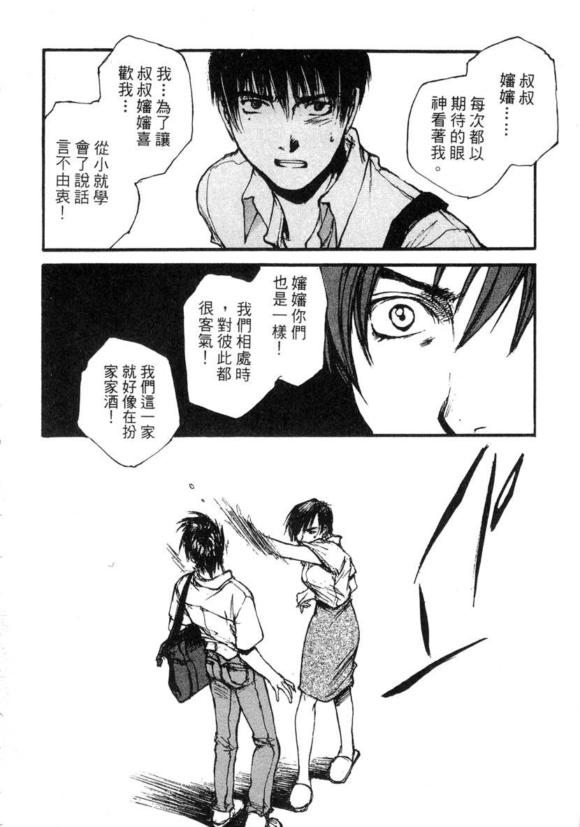第158页
