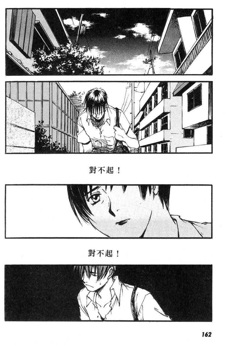 第160页