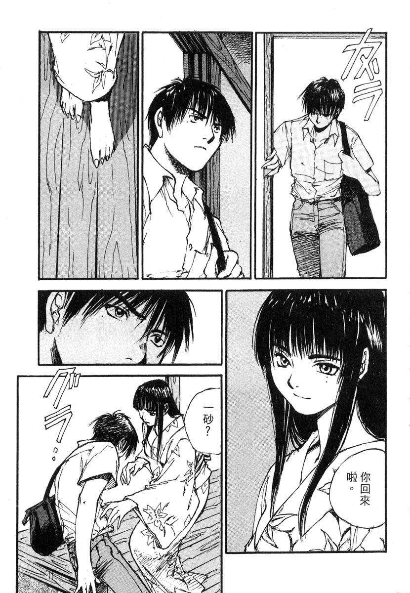 第163页