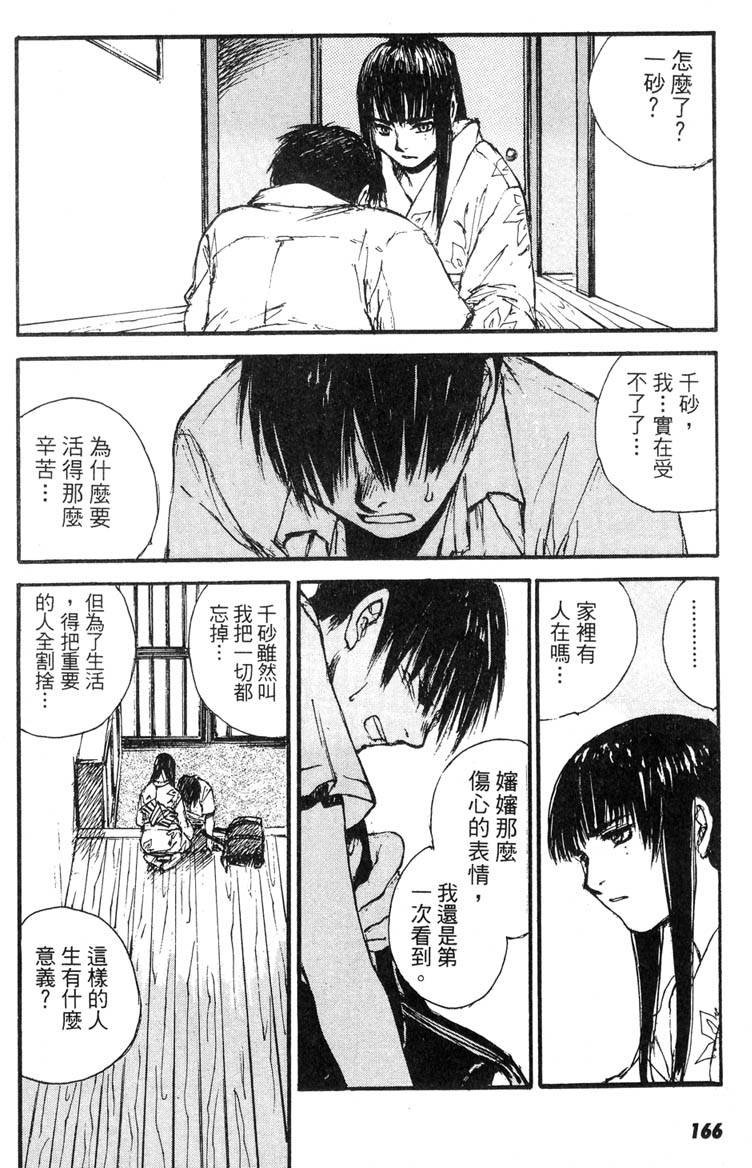 第164页