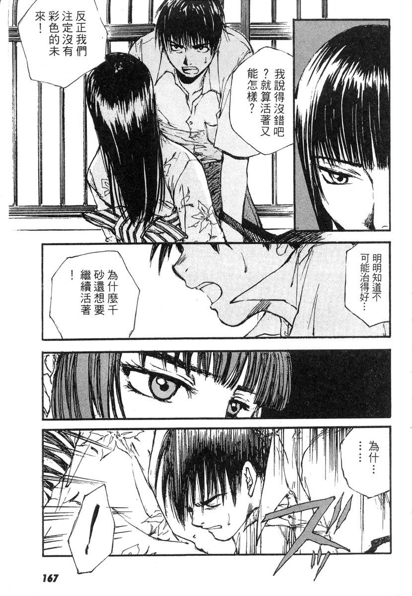 第165页