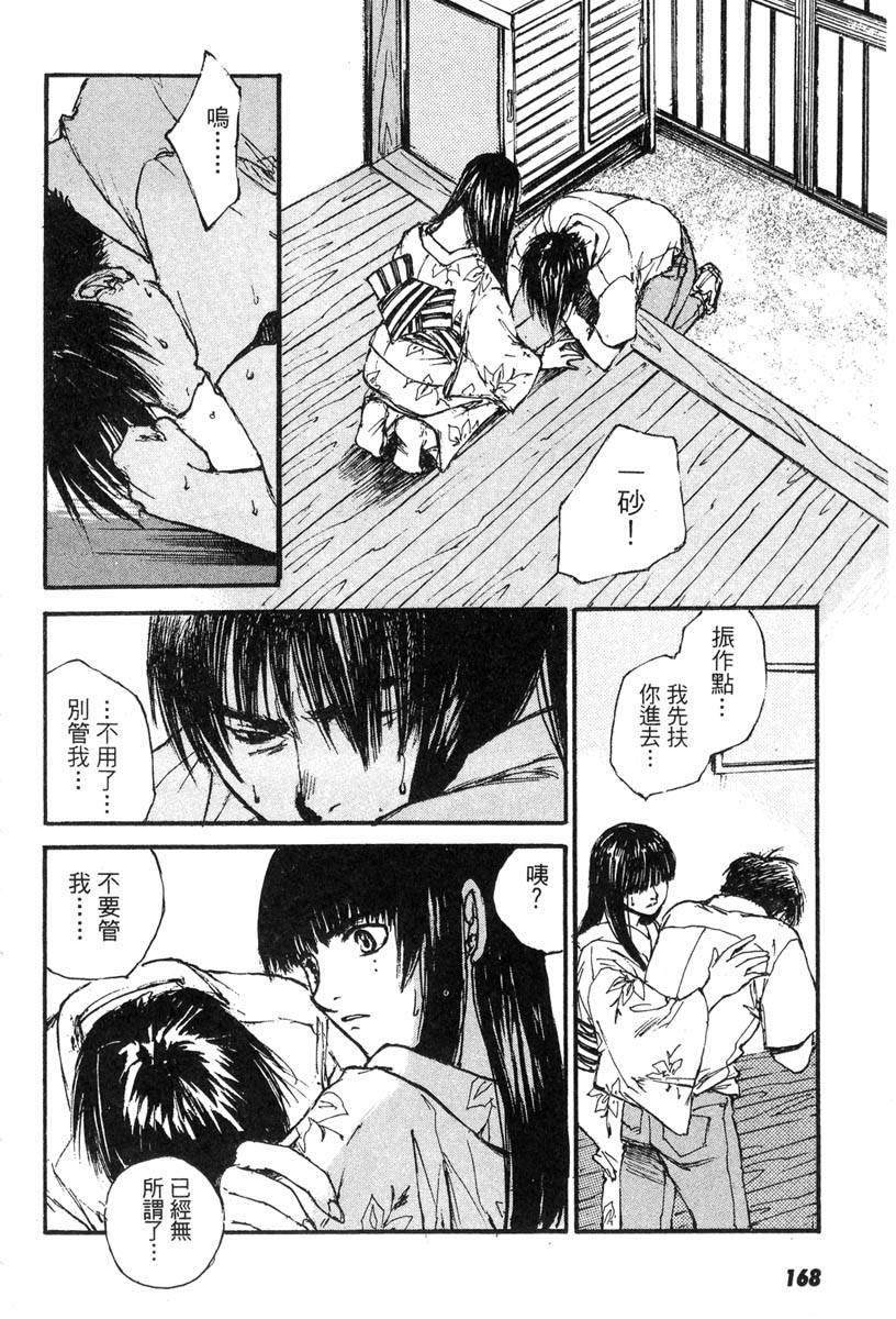 第166页