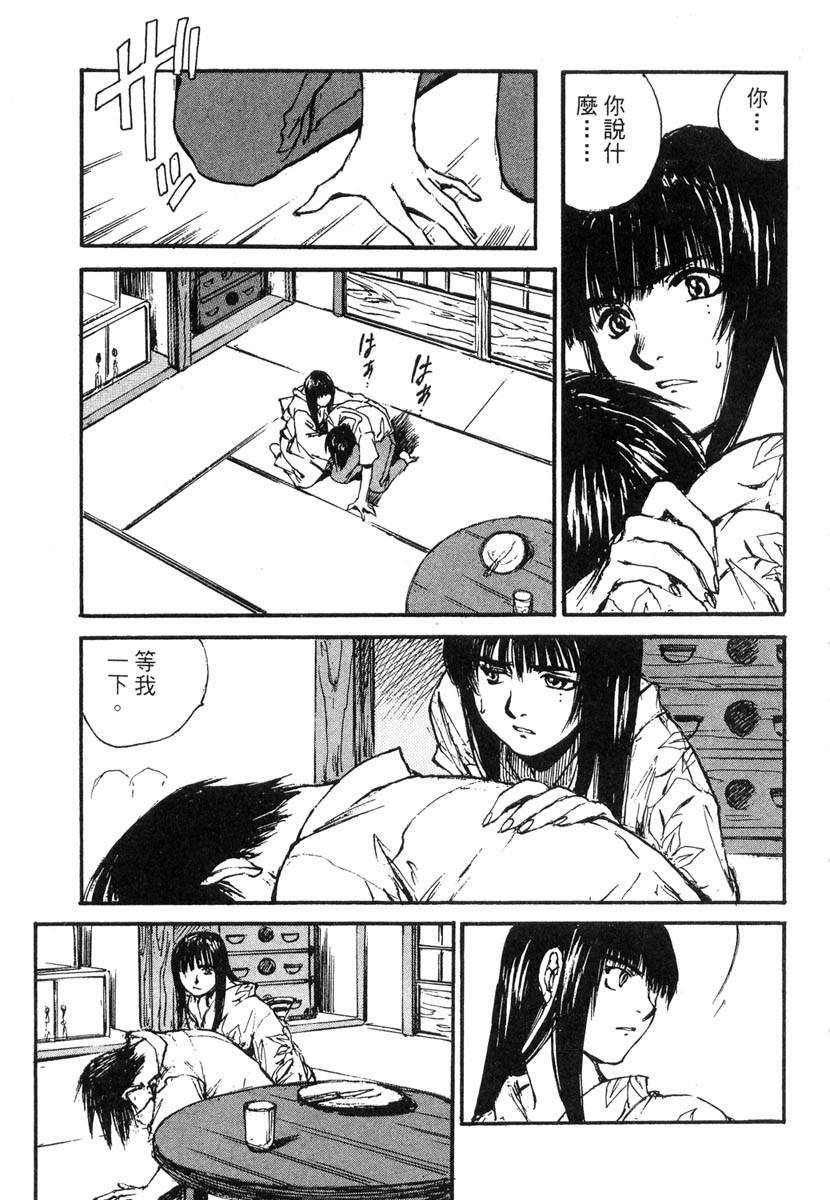 第167页