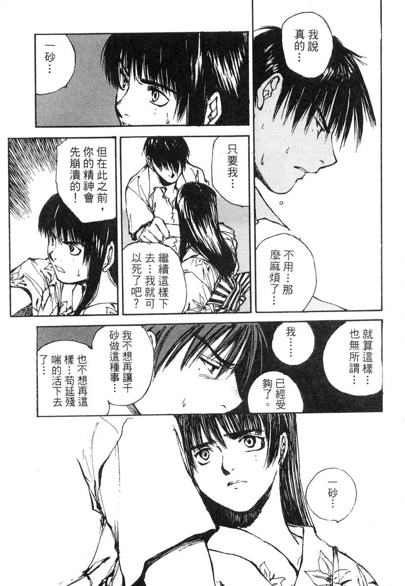 第169页