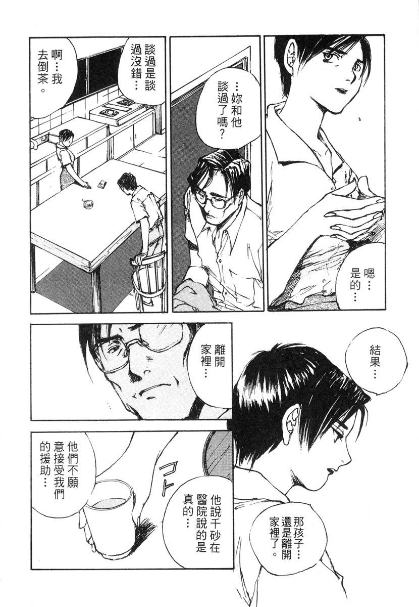 第172页