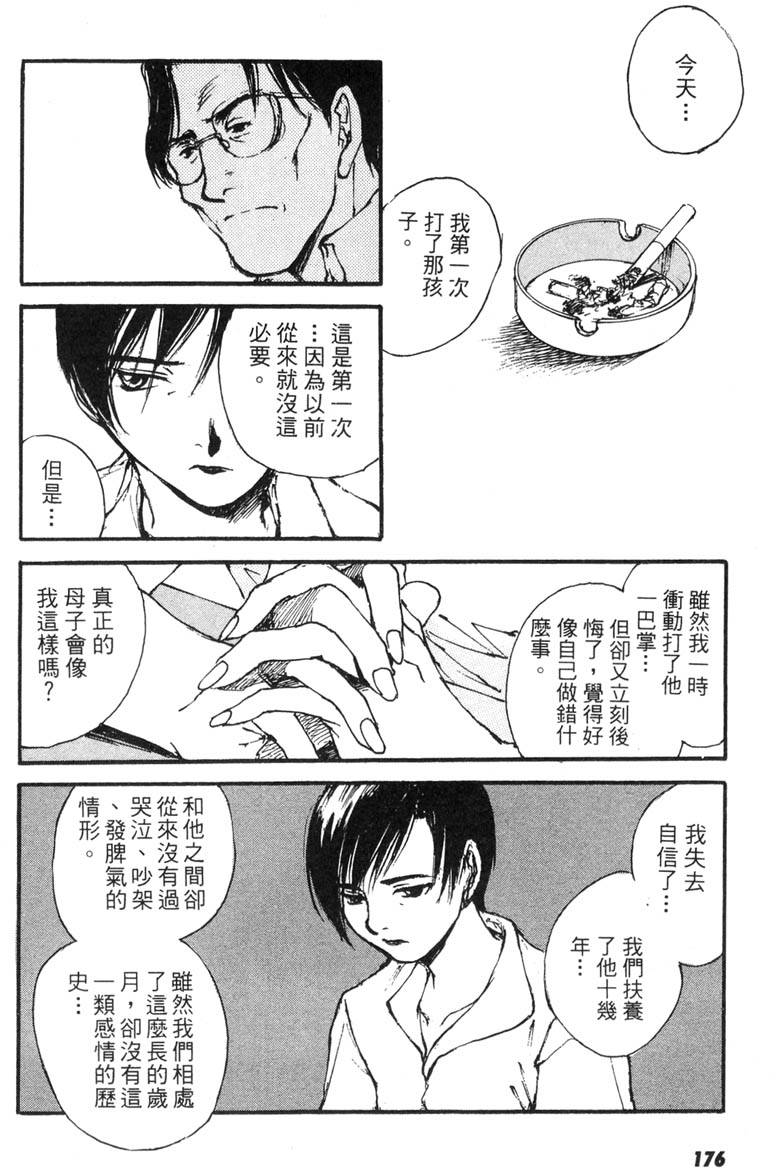 第174页
