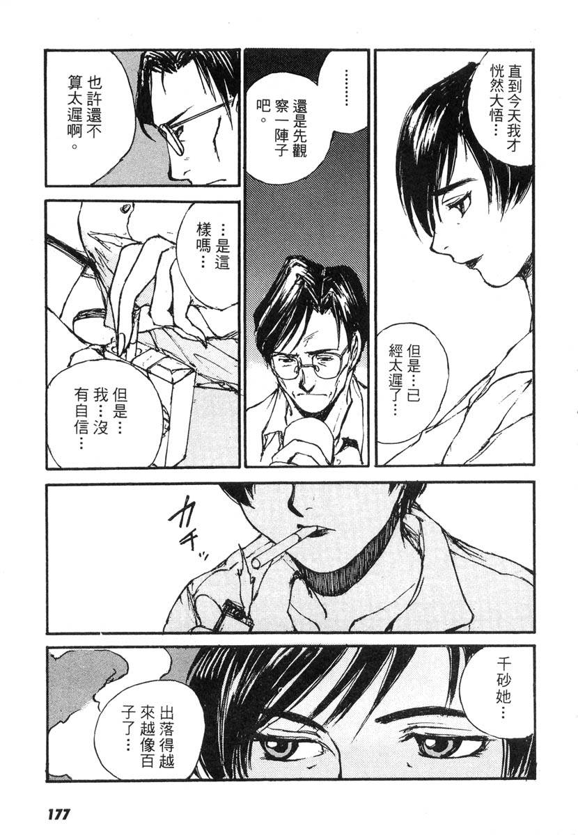 第175页