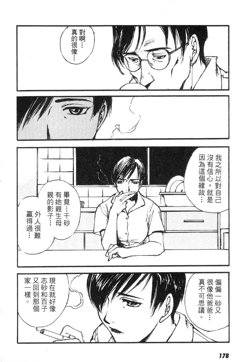 第176页
