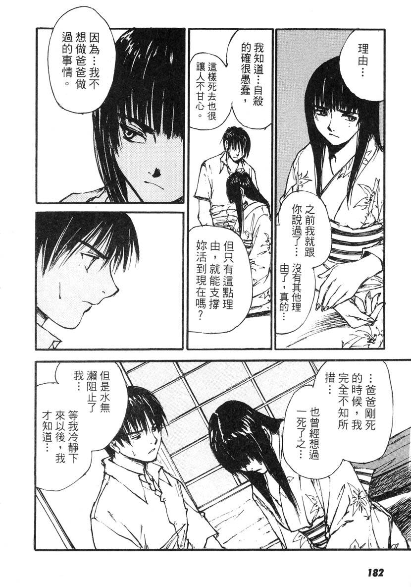 第180页