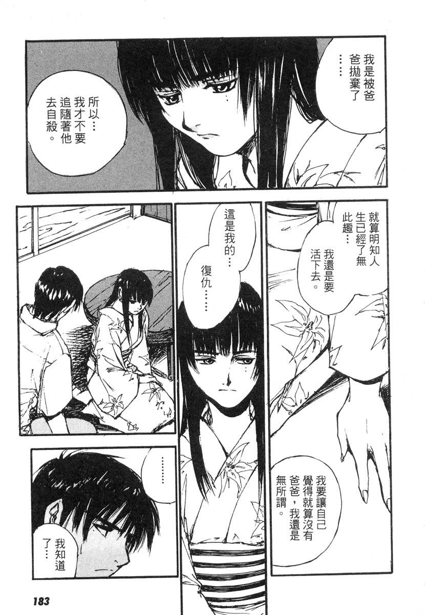 第181页