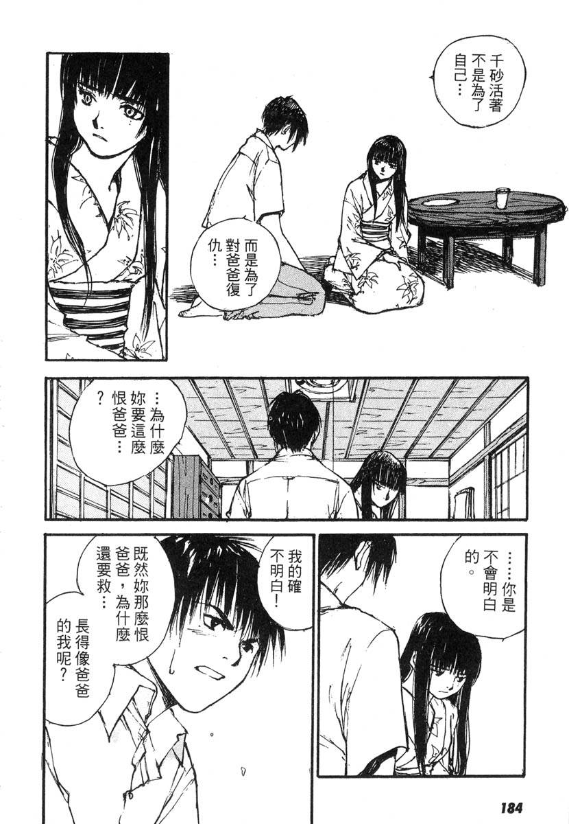 第182页