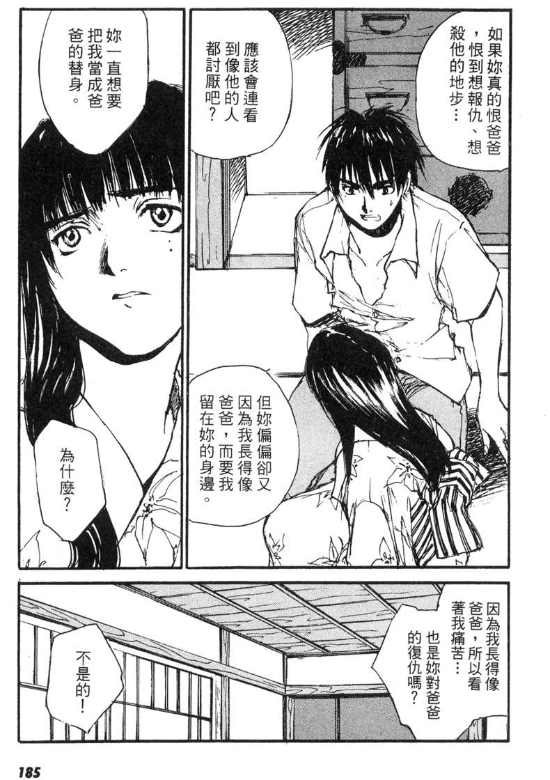 第183页