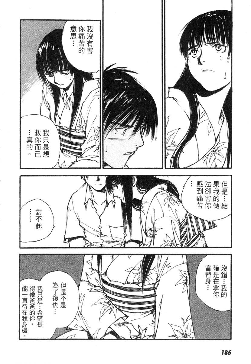 第184页