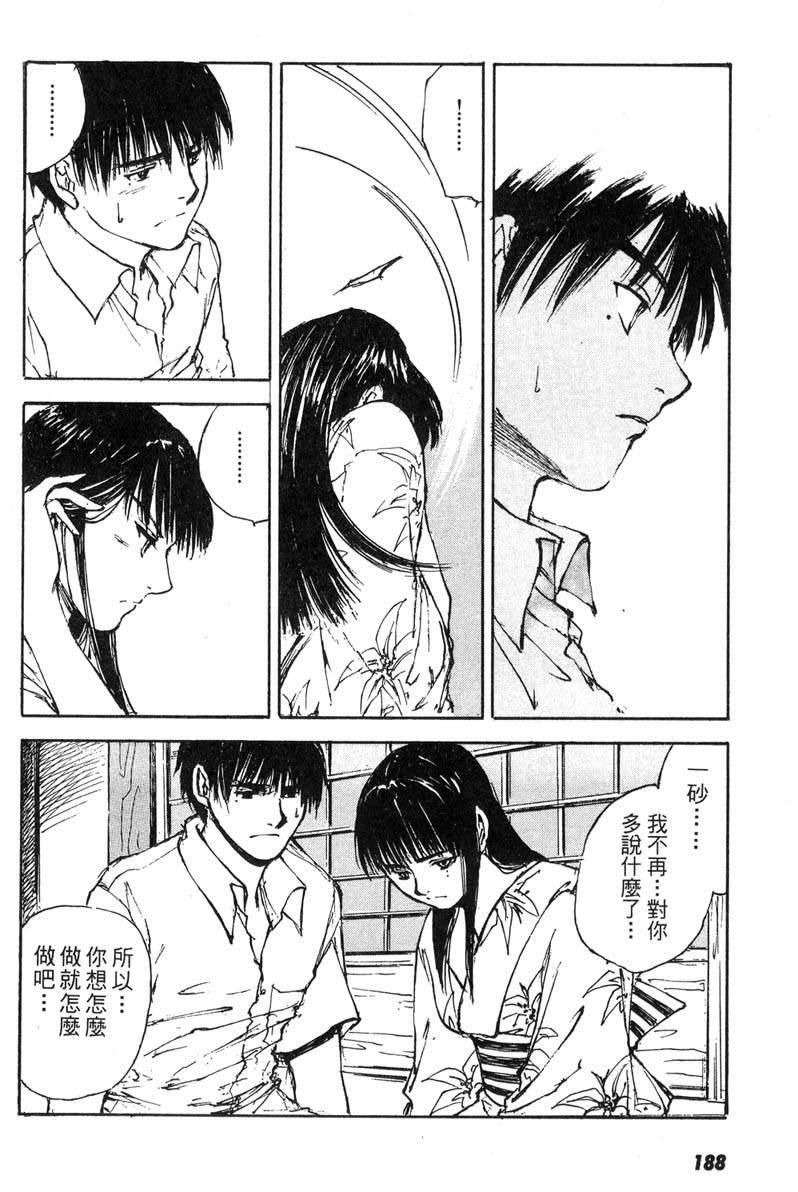 第186页