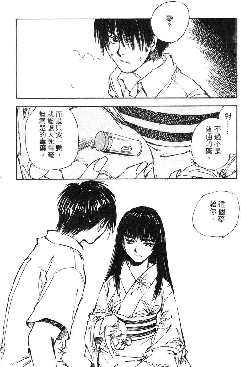 第188页
