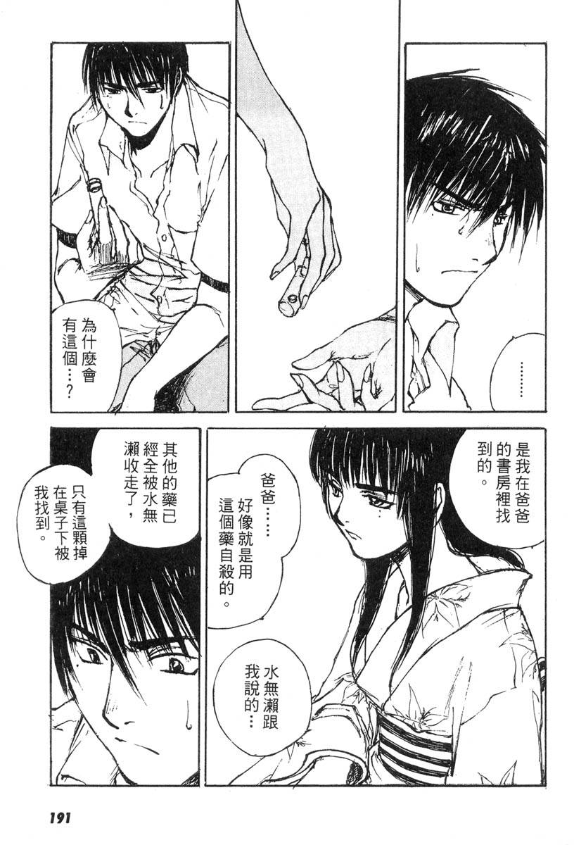 第189页