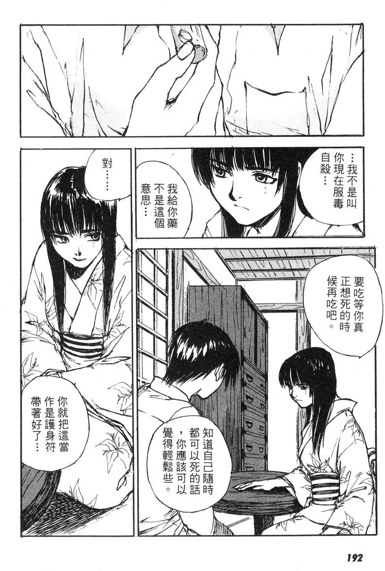 第190页