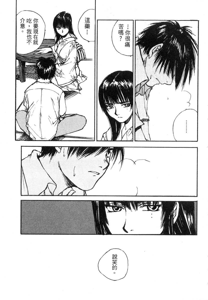 第191页