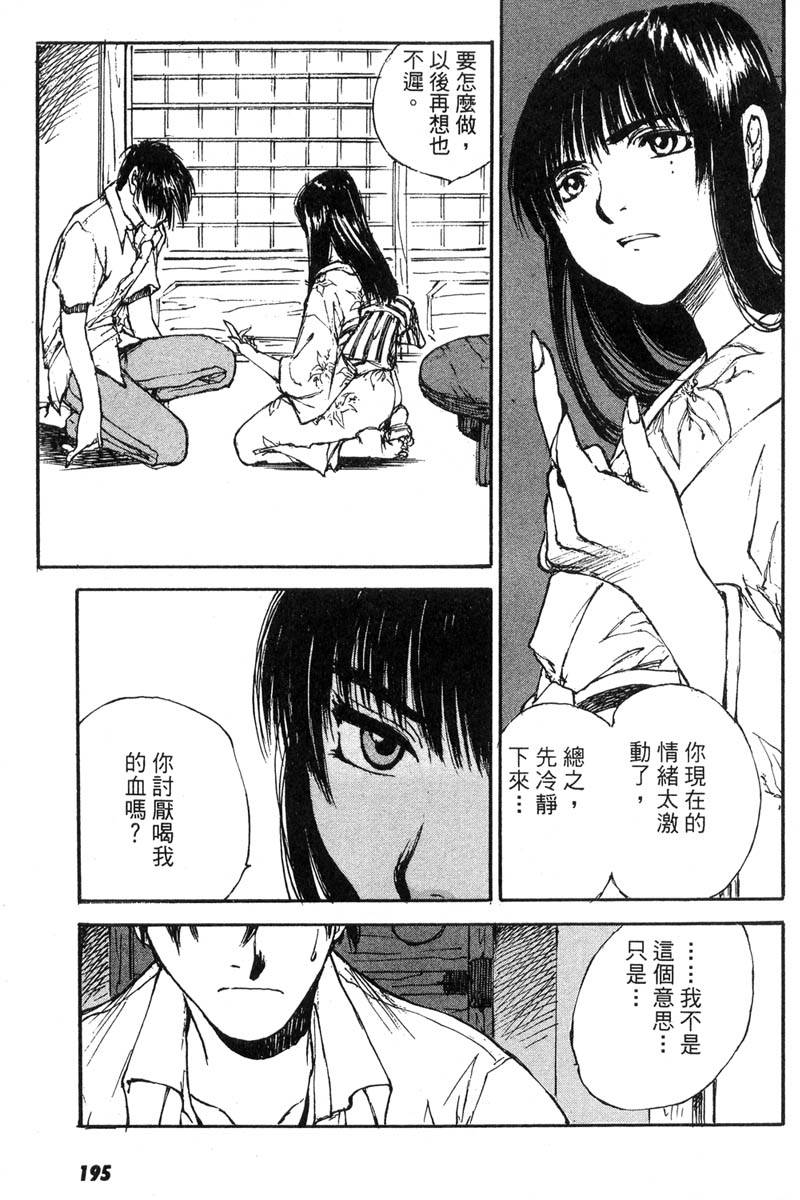 第193页