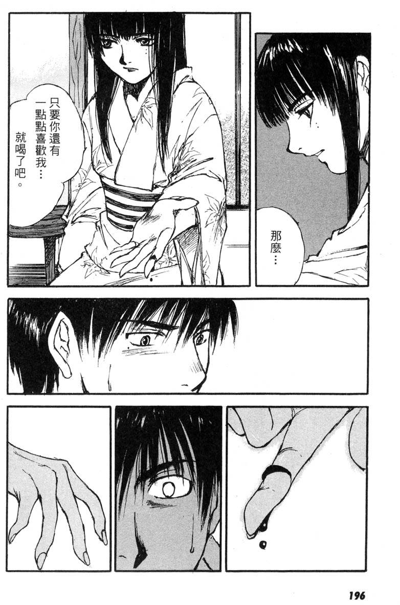 第194页