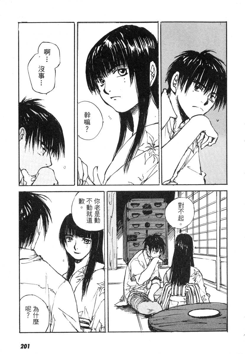 第199页