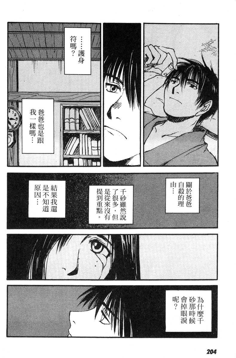 第202页