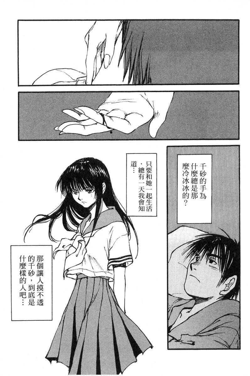 第203页