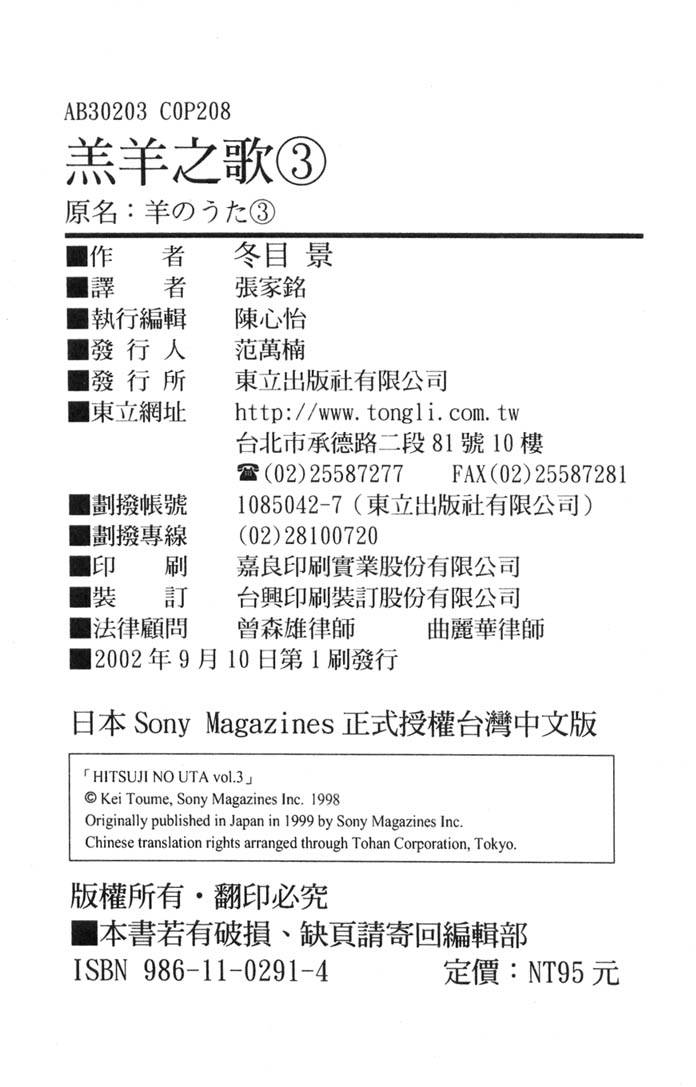 第205页