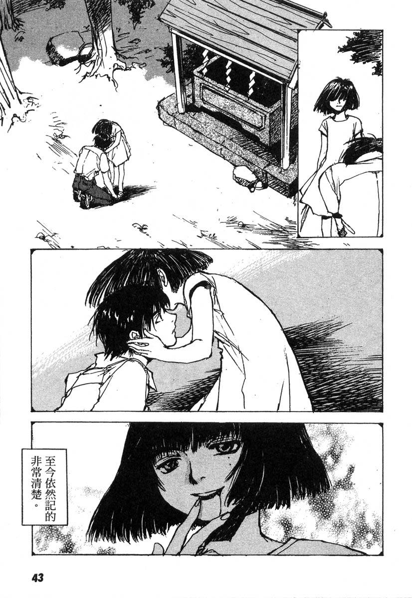 第38页