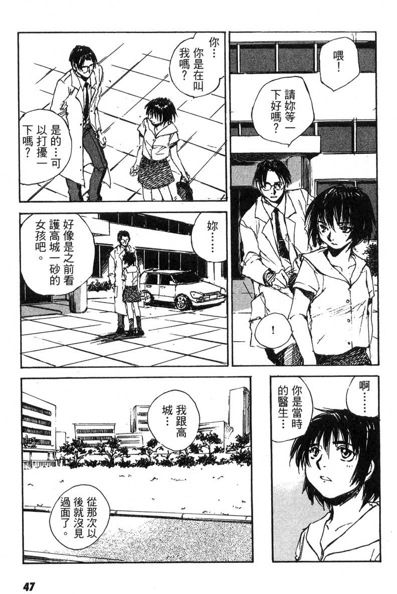 第42页