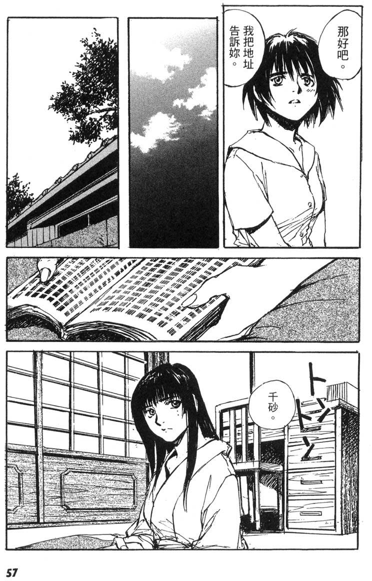 第52页