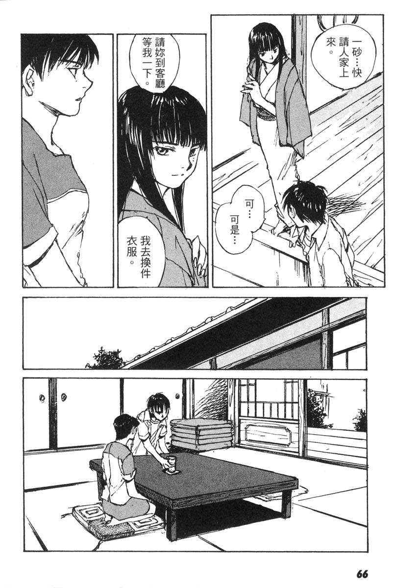 第61页