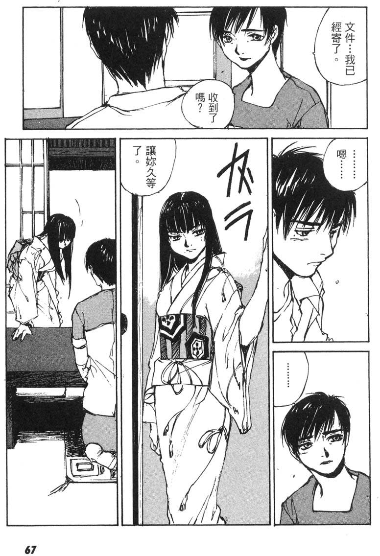 第62页