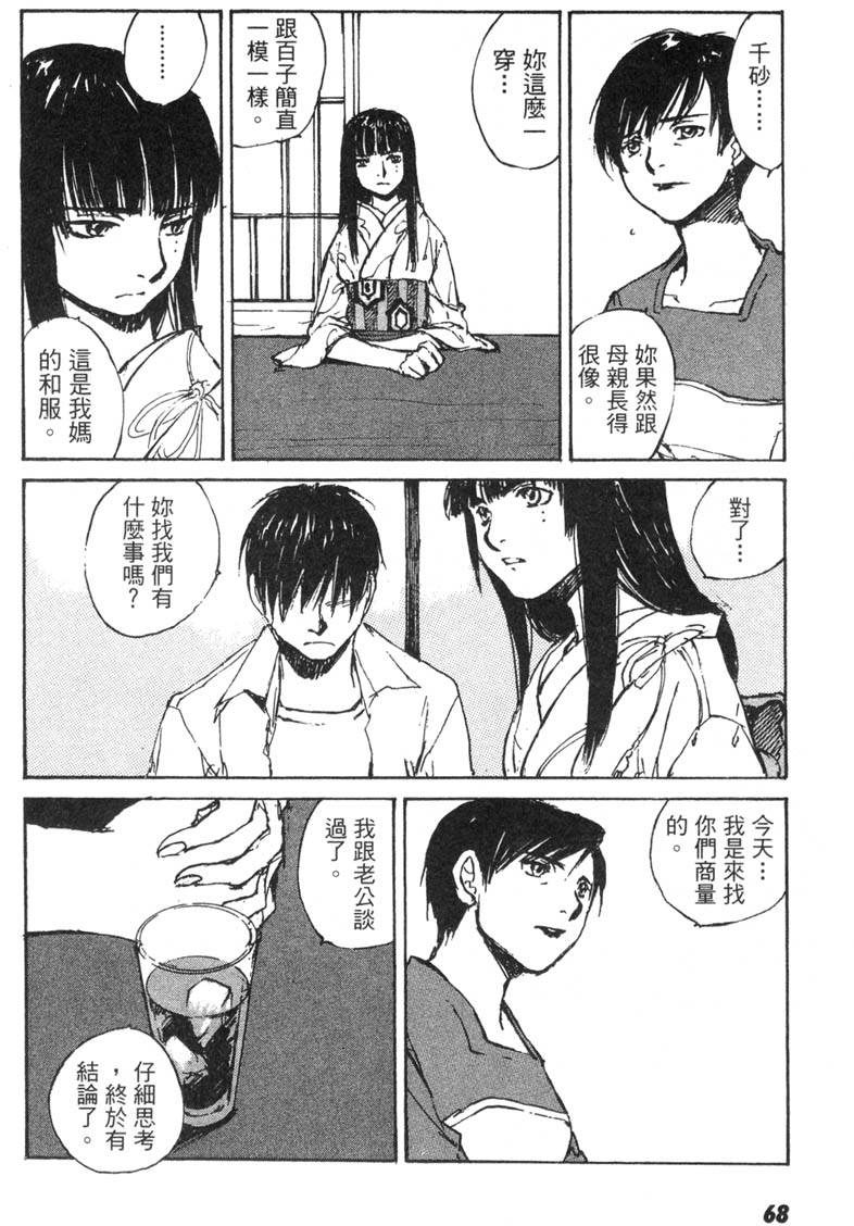 第63页