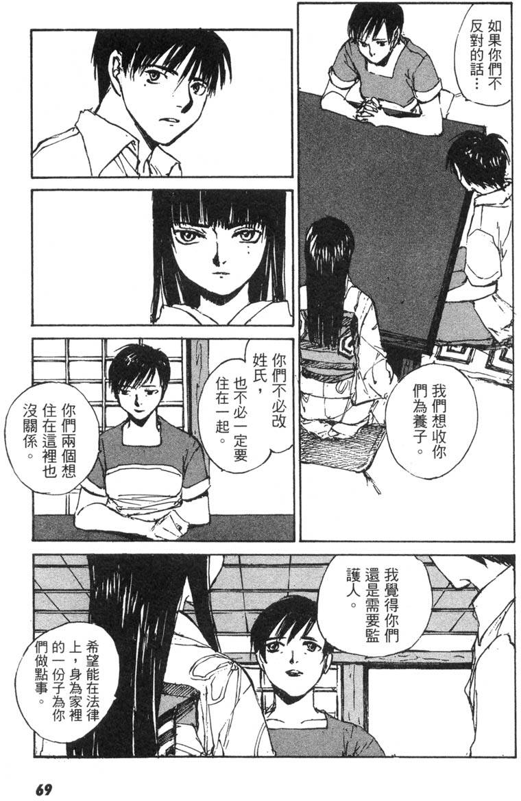 第64页
