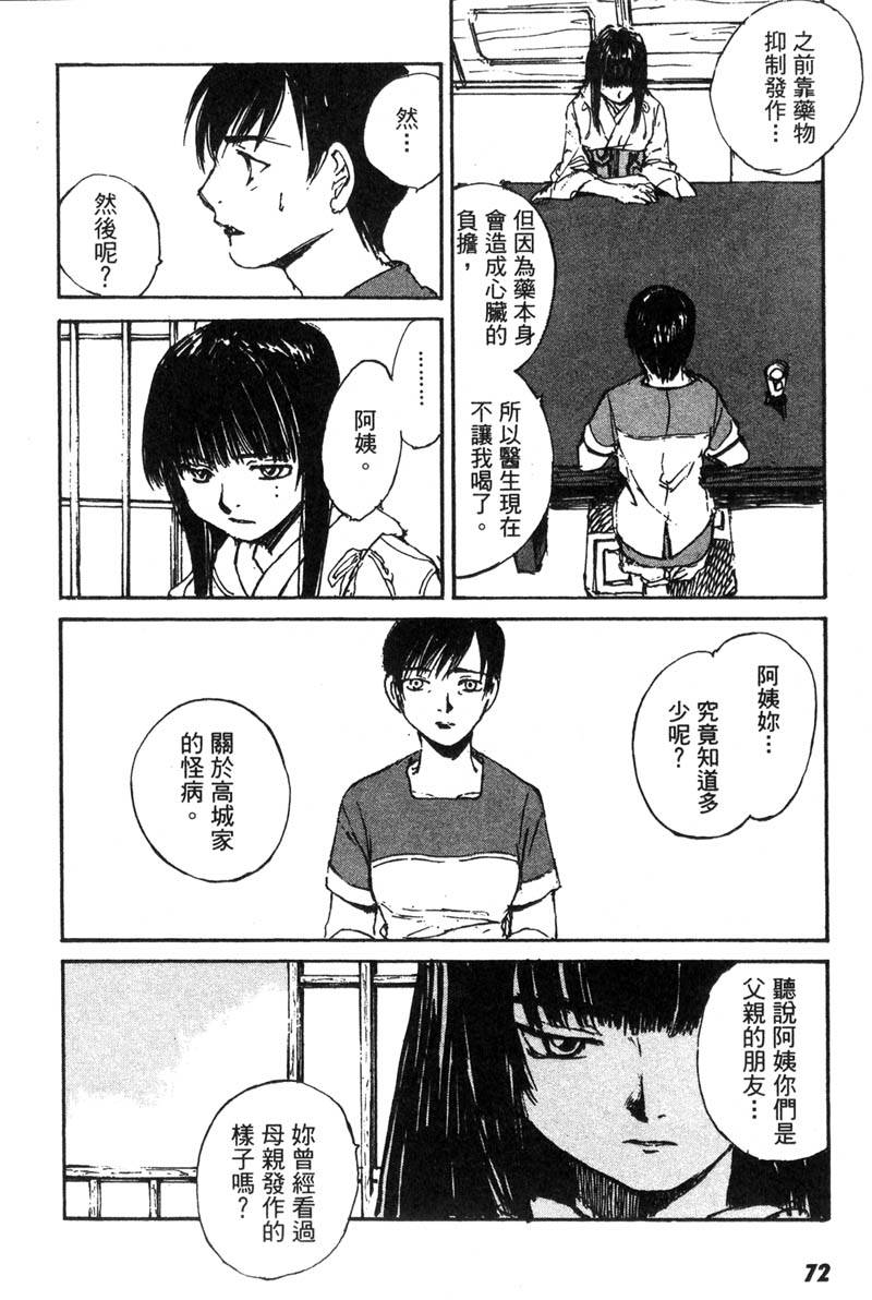 第67页