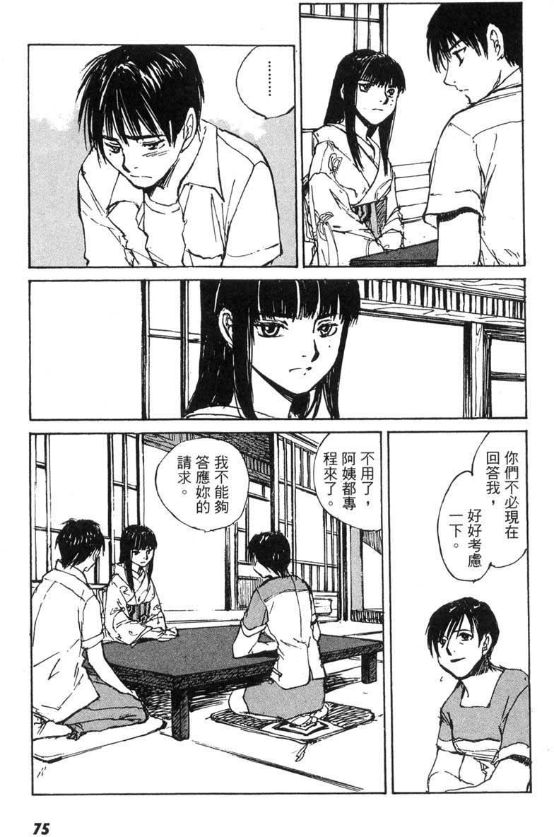 第70页