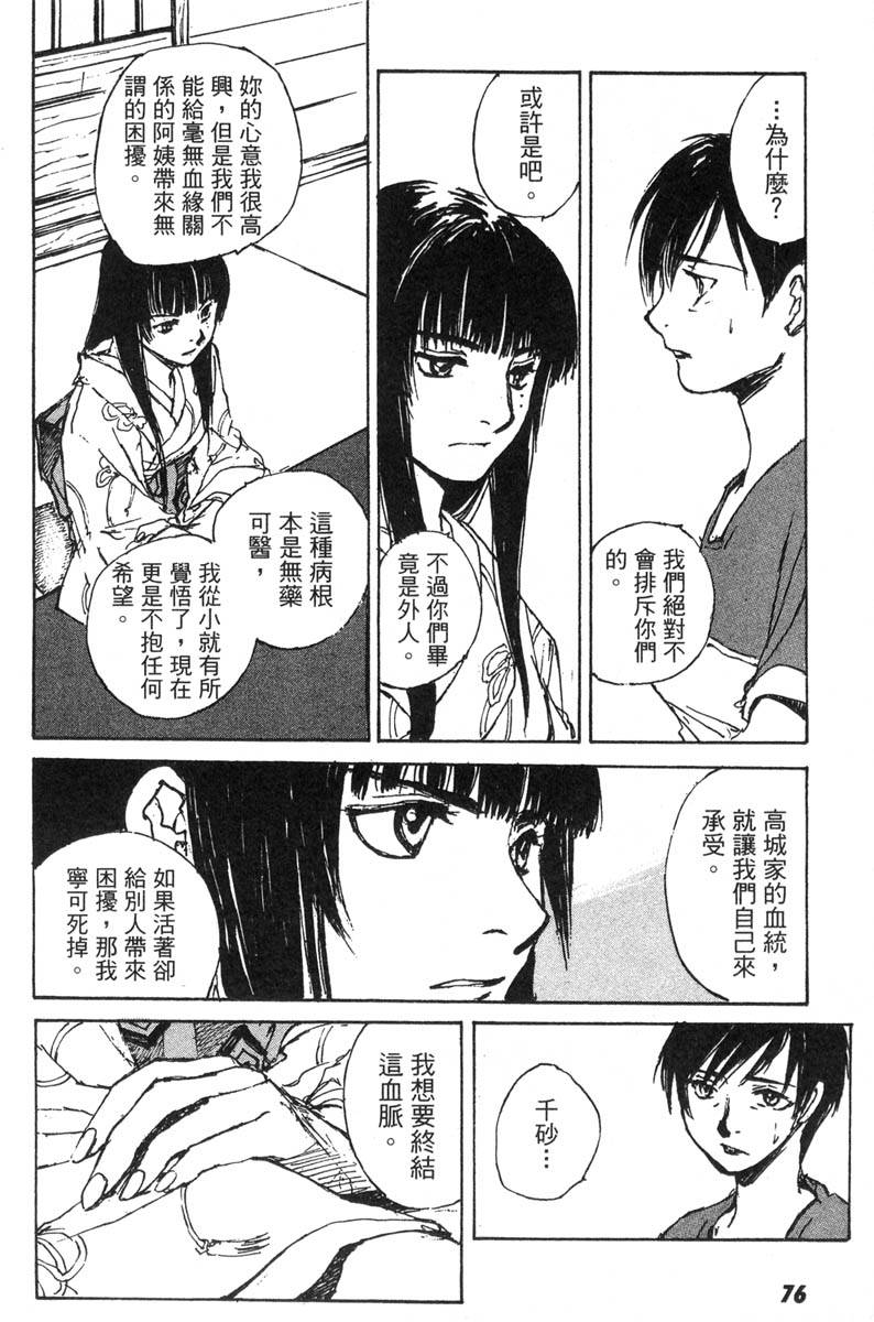 第71页