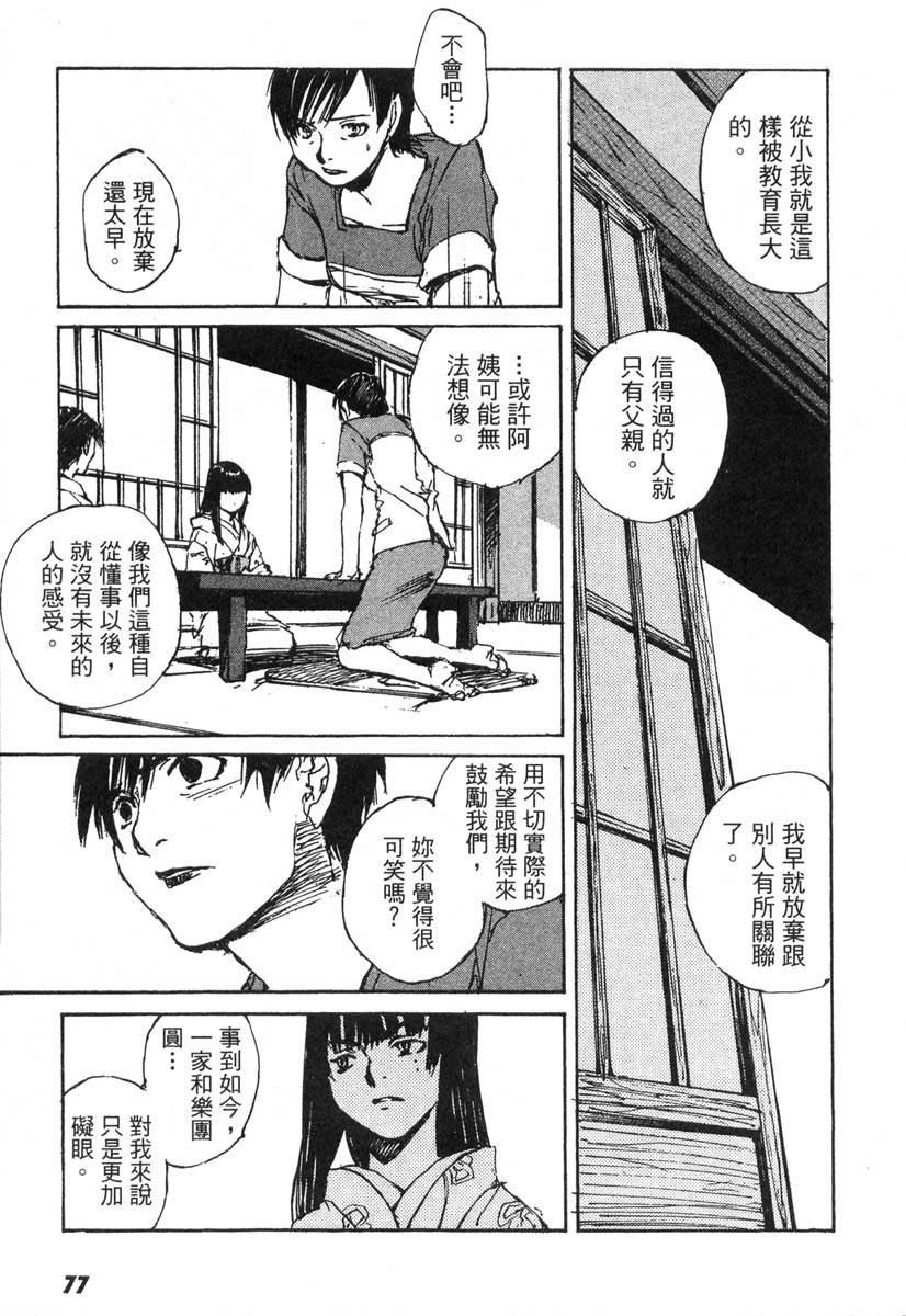 第72页