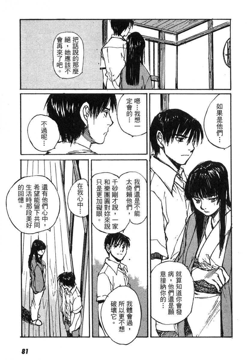 第76页