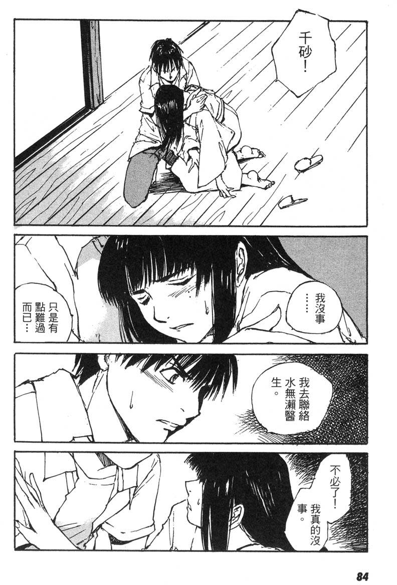 第79页