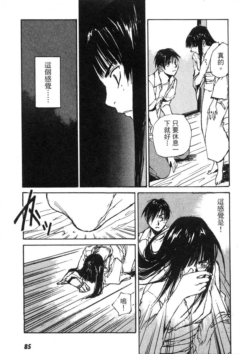 第80页