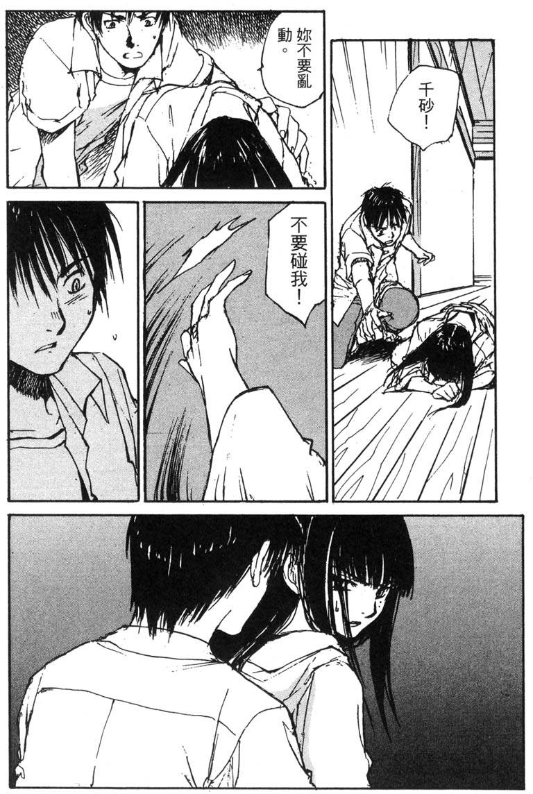 第81页